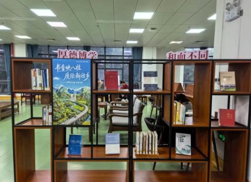 书展 | “书香润八桂 质绘新壮乡 —— 广西高质量发展”图书展