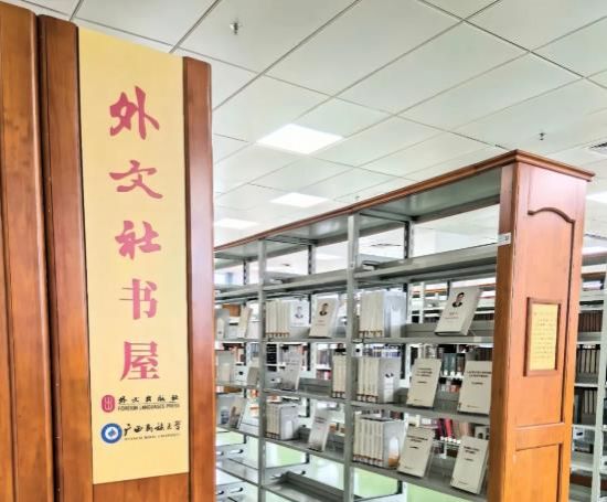 活动