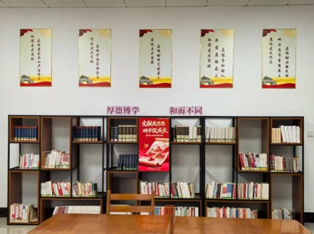展览 | 文献载思想，研学促成长 —— 党的核心理论校园研读展